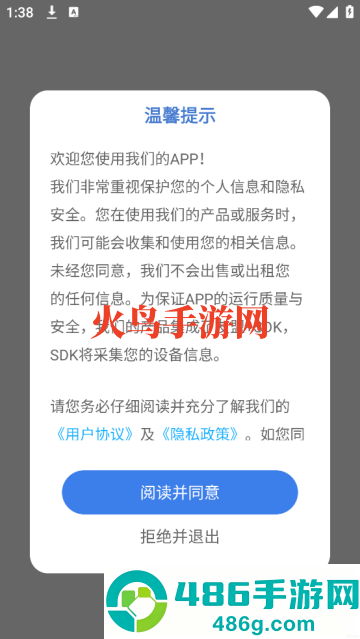 专注飞机官方下载