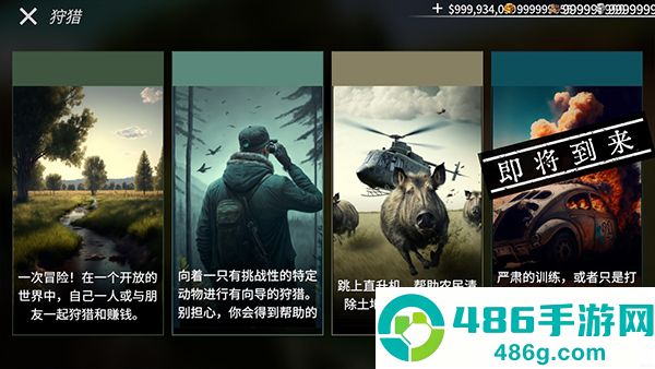 白帝神枪手下载