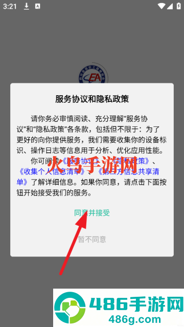 四川造价软件