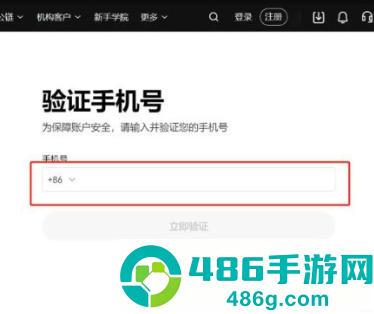 eth交易app下载