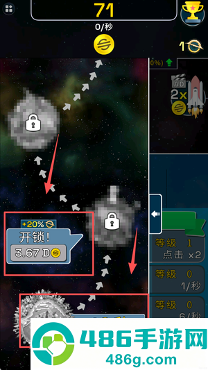 超级进化模拟器游戏最新版