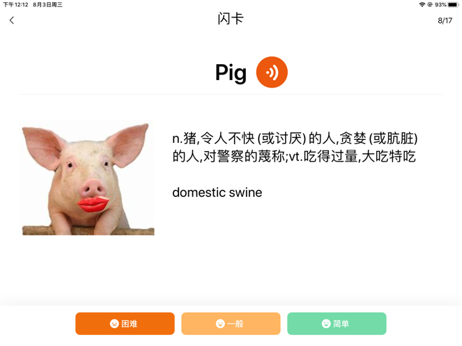 迪爸工具箱