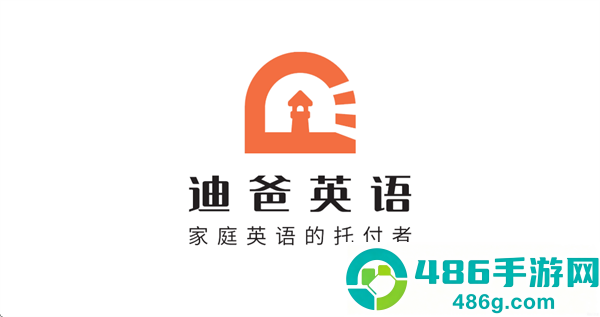 迪爸工具箱App下载