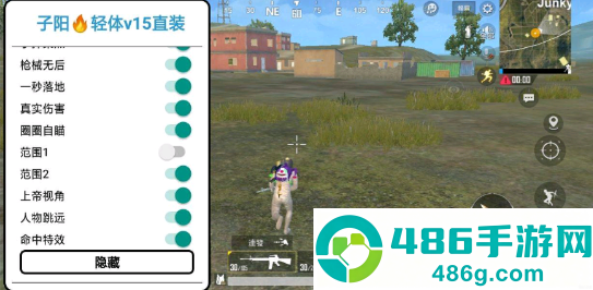 pubg轻体子阳V8直装官方版下载