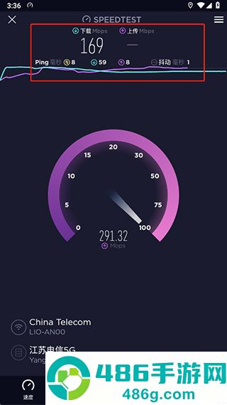 一键测速app