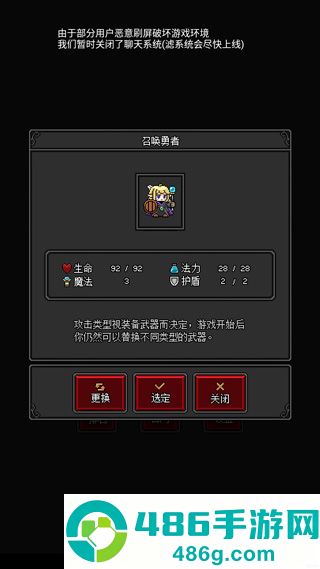 沙盒勇者下载