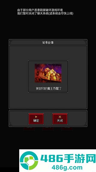 沙盒勇者下载