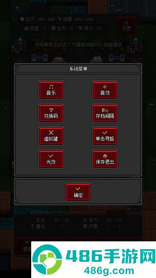 沙盒勇者下载
