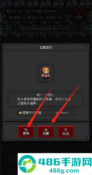沙盒勇者下载