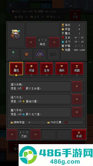 沙盒勇者下载