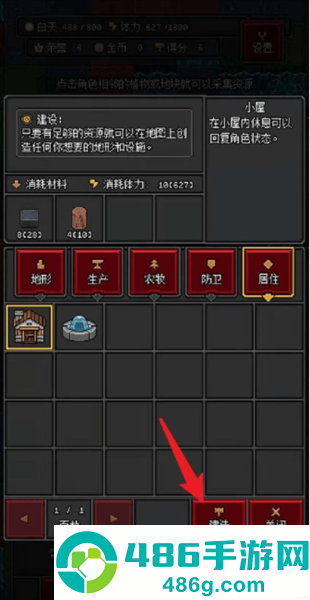 沙盒勇者下载