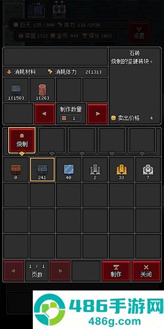 沙盒勇者下载