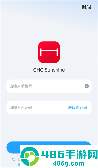OHO Sunshine app