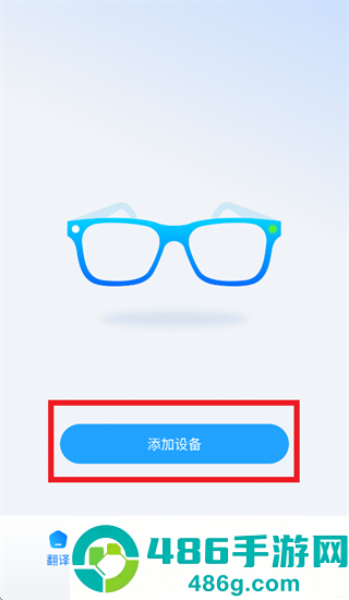 OHO Sunshine app