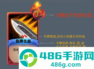 深渊魔塔官方下载