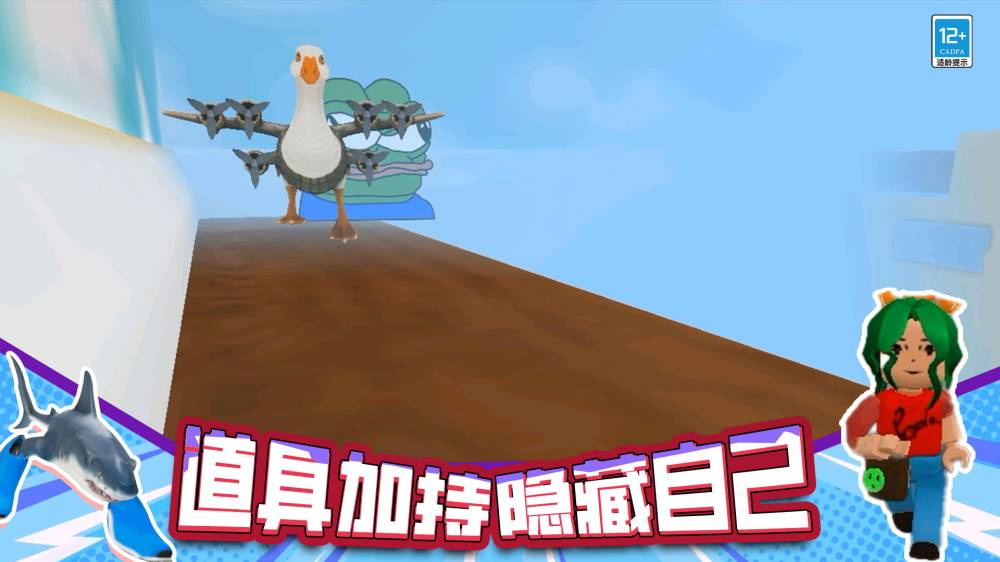 恐怖战斗