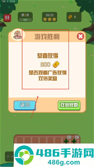 卡皮巴拉冲呀小游戏