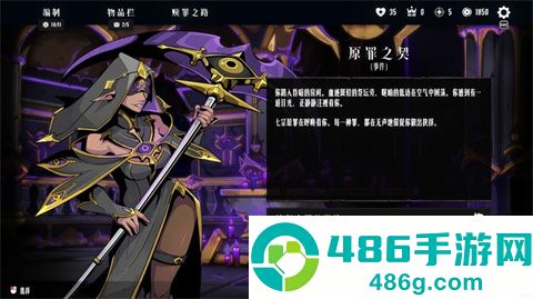 罪域征途安卓