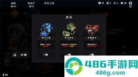 罪域征途安卓