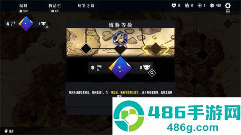 罪域征途安卓