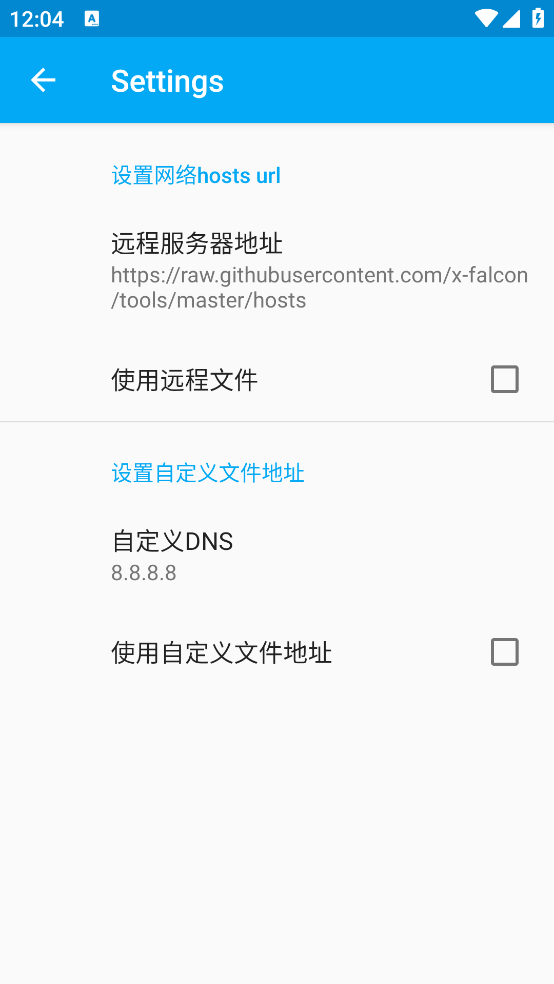 冰块端囗