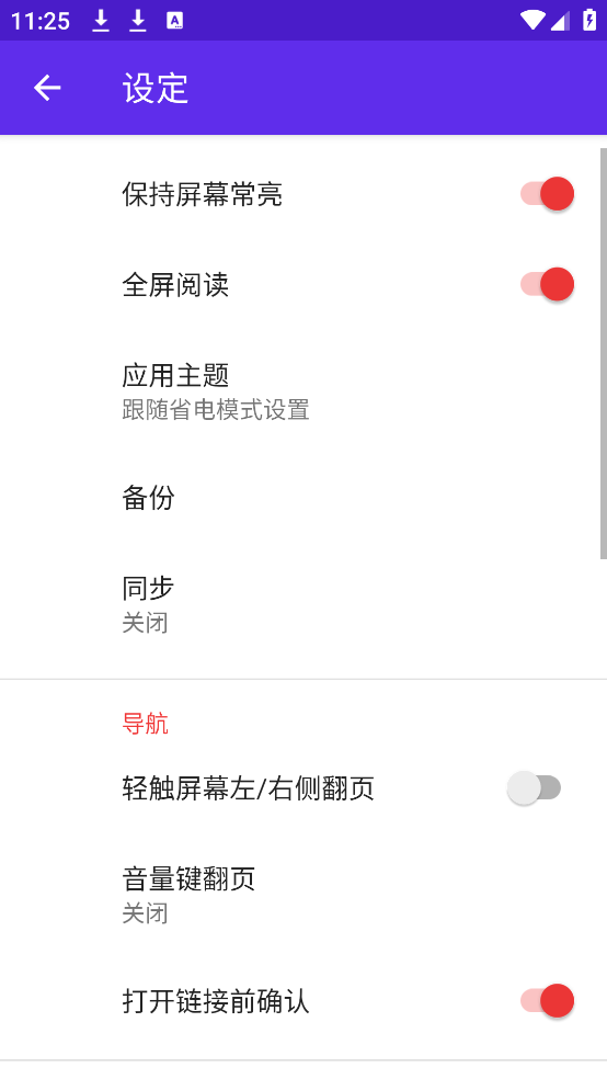 lithium阅读器