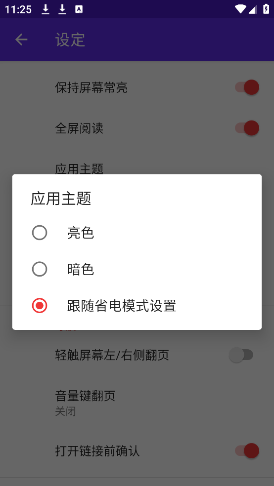 lithium阅读器