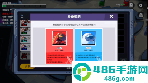 太空行动内置菜单(太空杀)