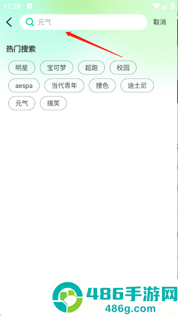 免费每日壁纸app