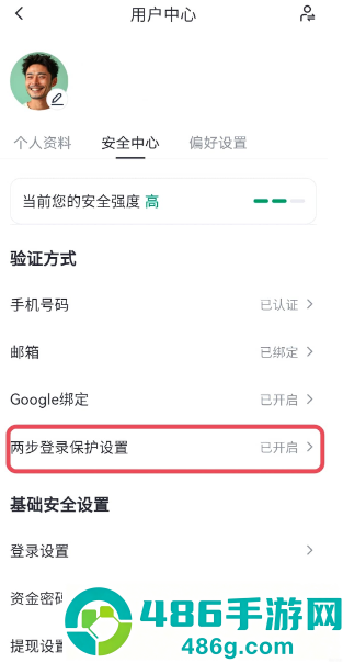 比特儿gateio官方最新app下载