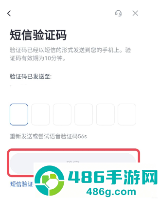 比特儿gateio官方最新app下载