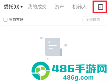 比特儿gateio官方最新app下载