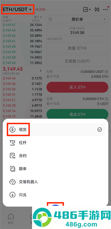 比特儿gateio官方最新app下载