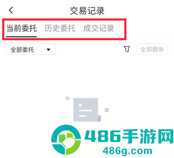比特儿gateio官方最新app下载