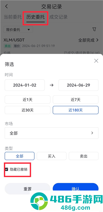 比特儿gateio官方最新app下载