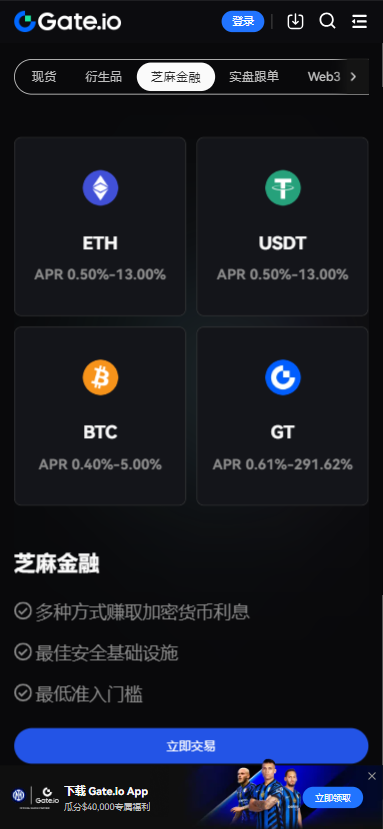 比特儿gateio