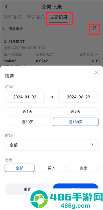 比特儿gateio官方最新app下载