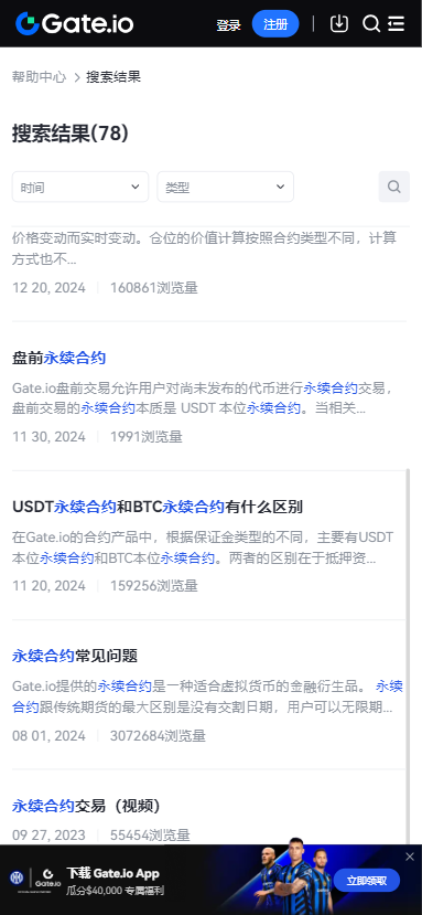 比特儿gateio