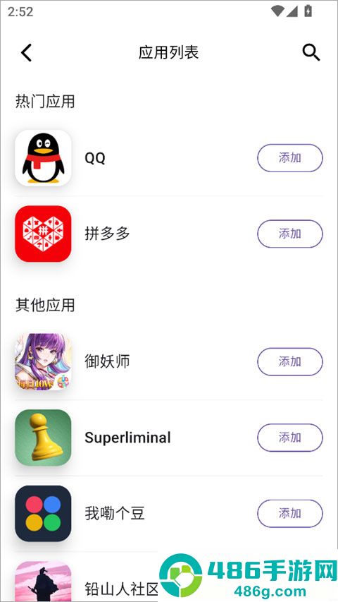 分身宝app