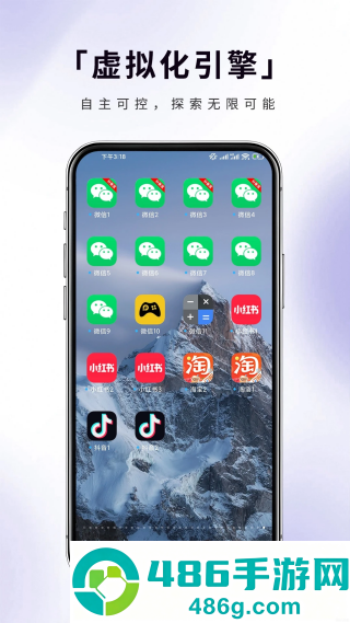 分身宝app