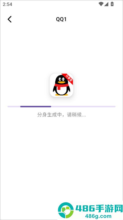 分身宝app