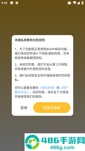 天天炫酷壁纸app