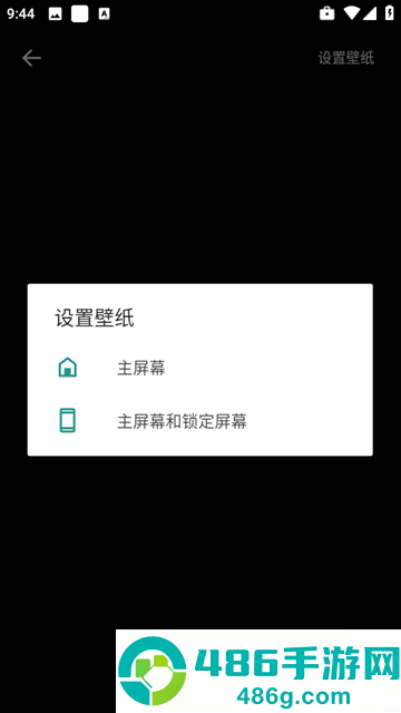 天天炫酷壁纸app