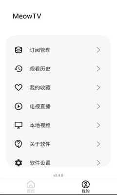 萌趣影视