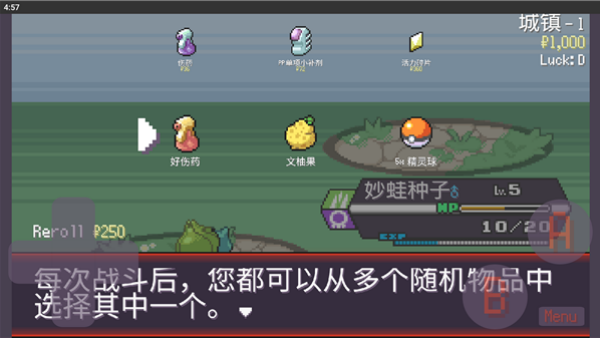 宝可梦肉鸽