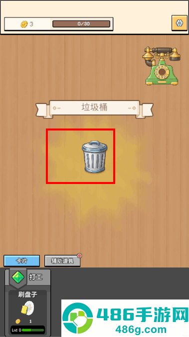 刮呀刮游戏