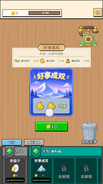刮呀刮