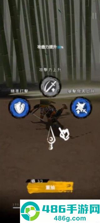 浪客之魂无广告版