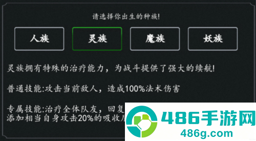剑气除魔官方