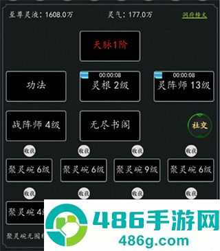 剑气除魔官方